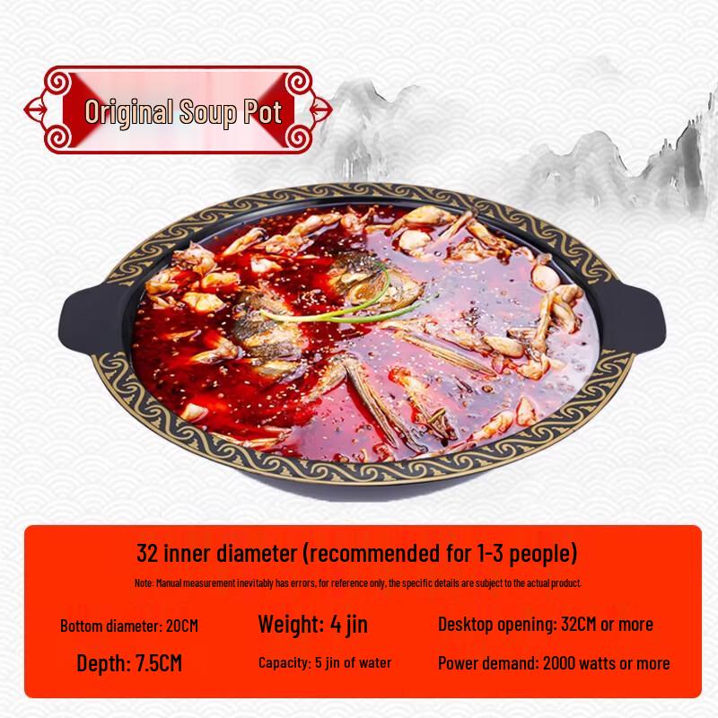 Naijiang Commercial Induction Enamel Cast Iron Hot Pot