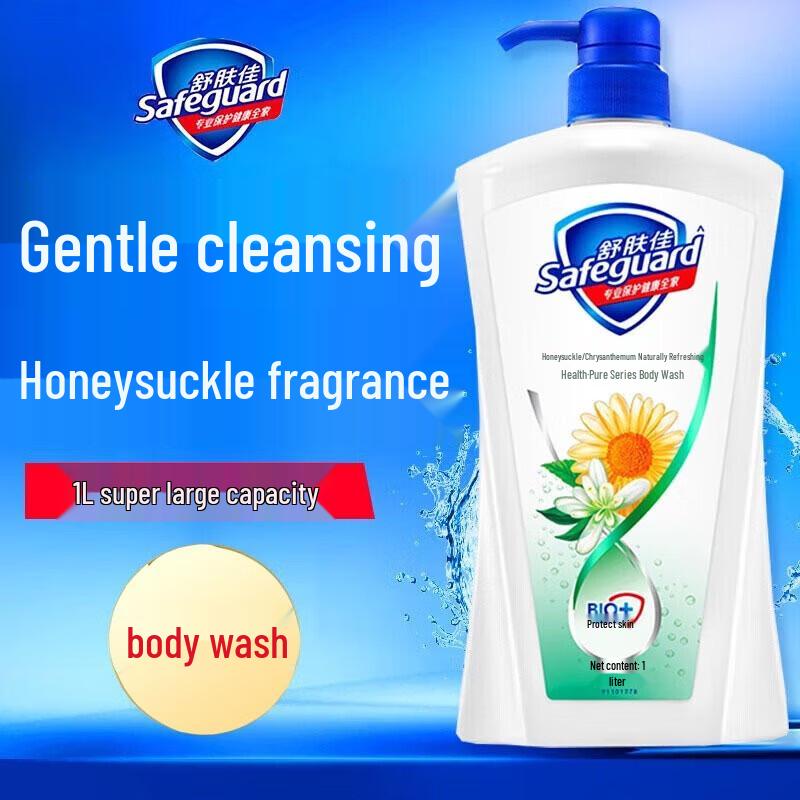 Safeguard Healthy & Refreshing Body Wash