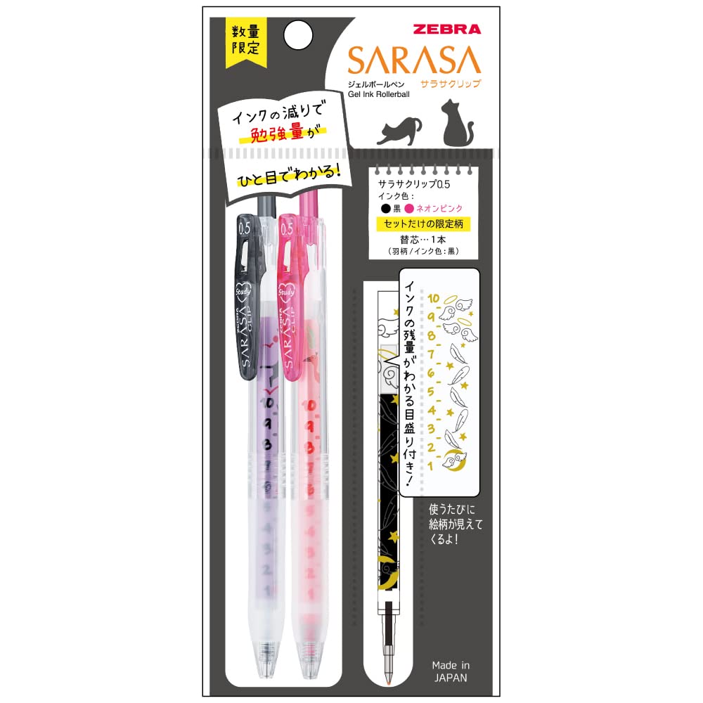 

Ручка гелевая шариковая Zebra Sarasa Clip Lovely со сменным стержнем, набор черных ручек, 0,5 мм, серия Yu-Pon, (P-JJ29-YP-BK)