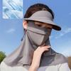 Dustproof Sunscreen Face Cover Solid Color UV Protection Veil Summer Ice Silk Mask  Hiking