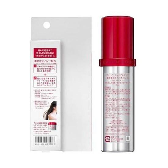 Fino Premium Touch Penetrating Beauty Serum Hair Oil Transparent 70ml (x 1)