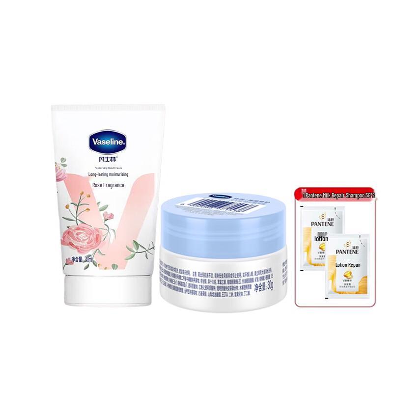 Vaseline Skincare Essentials Gift Set