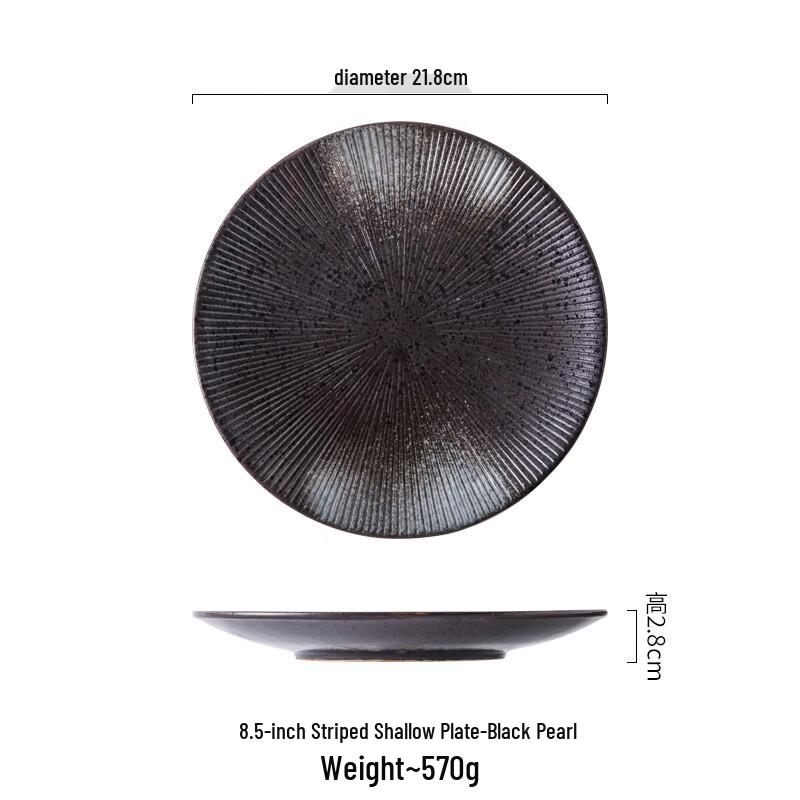 ZISIZ Круглая керамическая тарелка в японском стиле