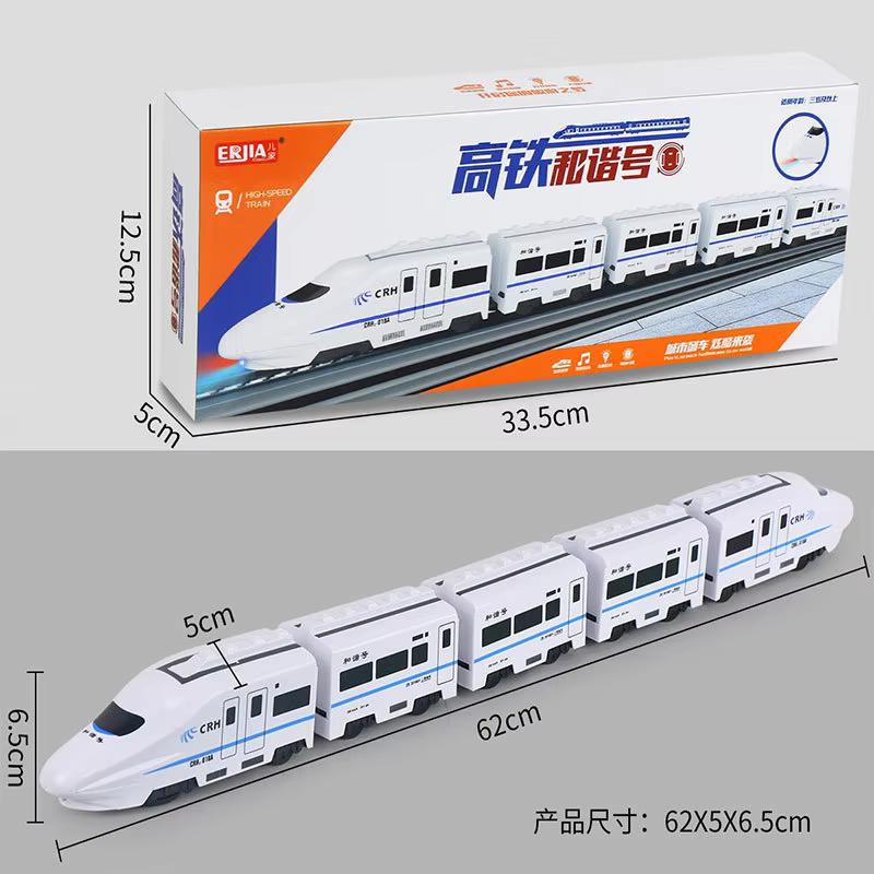 DIY Simulation Train Electric Car - Kids Sound & Light Model Toy, Ideal Birthday Gift for Boys Girls