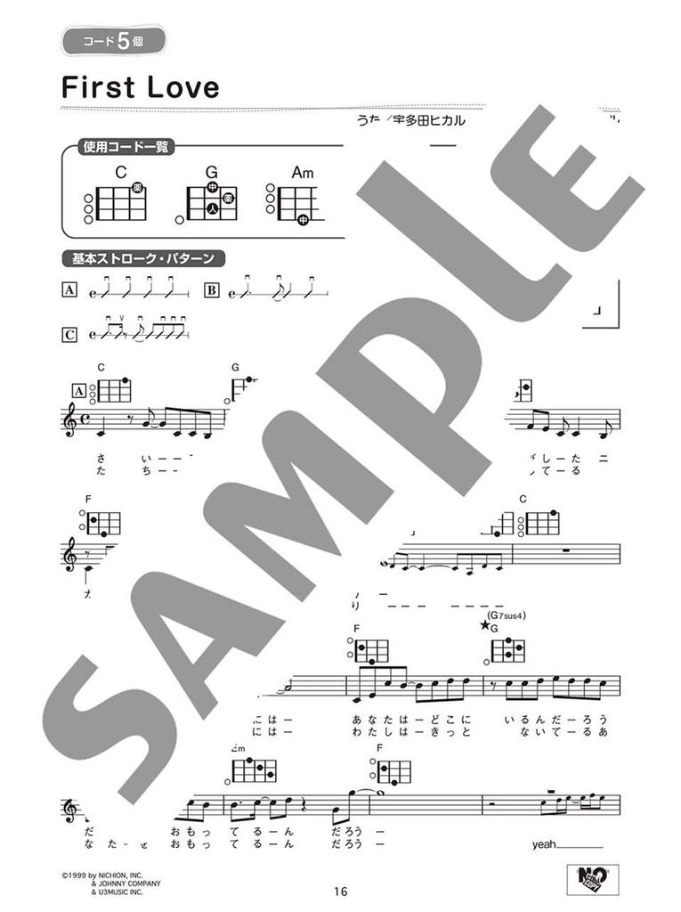 60 Ukulele Songs You Can Play with Just 10 Easy Chords!