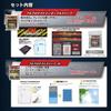 [Official Manufacturer] Full Protect Player's Kit Trading Card Supply Set, Trading Card Deck Case, Full Protect Sleeves, Trading Card Storage, UV Prot