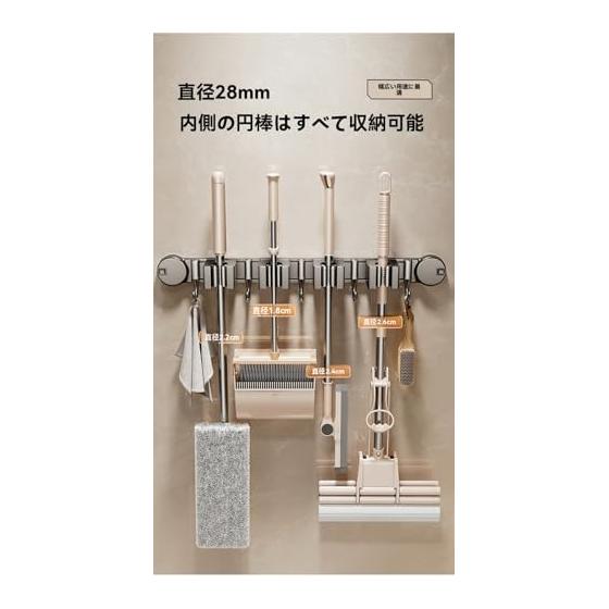 Lamantt Mop Holder, Wall Mounted Mop Holder, Suction Cup Type, No Drilling Required, Kitchen, Bathroom, Cleaning Tools Storage, Strong Suction Cup,