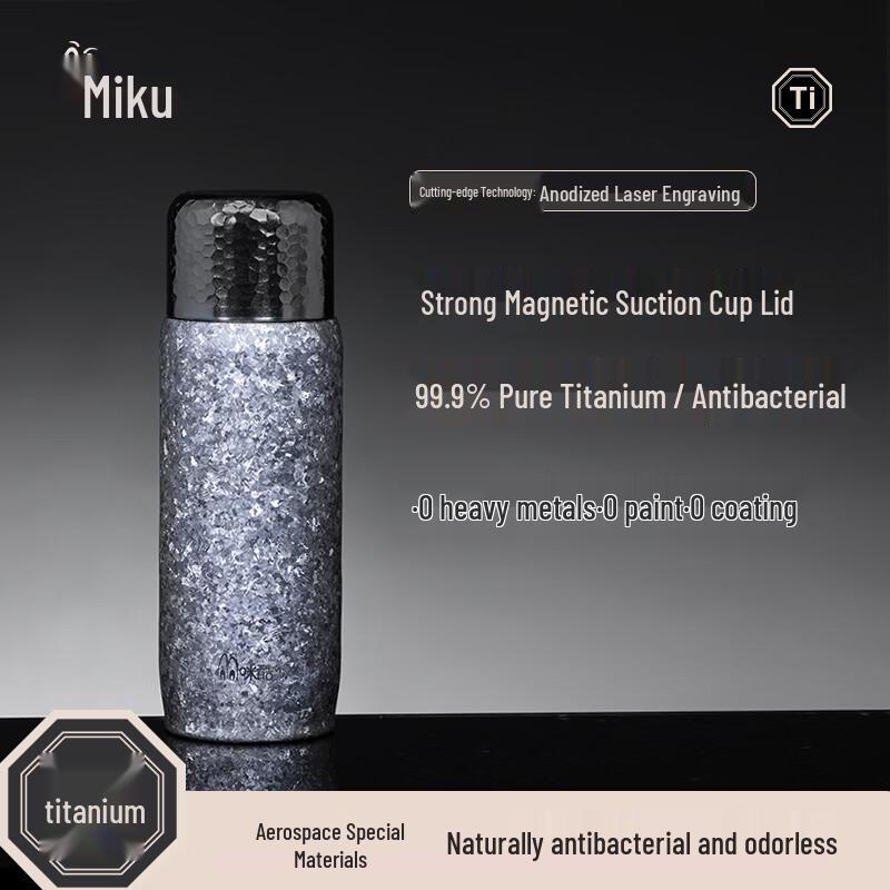 Термобутылка Miku из титана