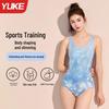 2025 Women's High-End One-Piece Slimming Swimsuit for Pool Competitions
