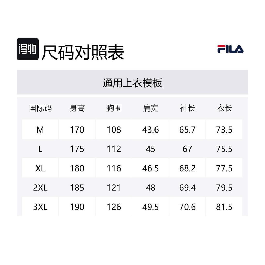 FILA CYCLING Outdoor Hiking Waterproof And Windproof Windbreaker Jacket Men's Pitch Black A11M518702F-BK