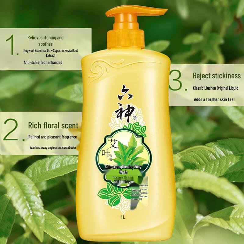 Liushen Artemisia Argyi Anti-Itch Shower Gel