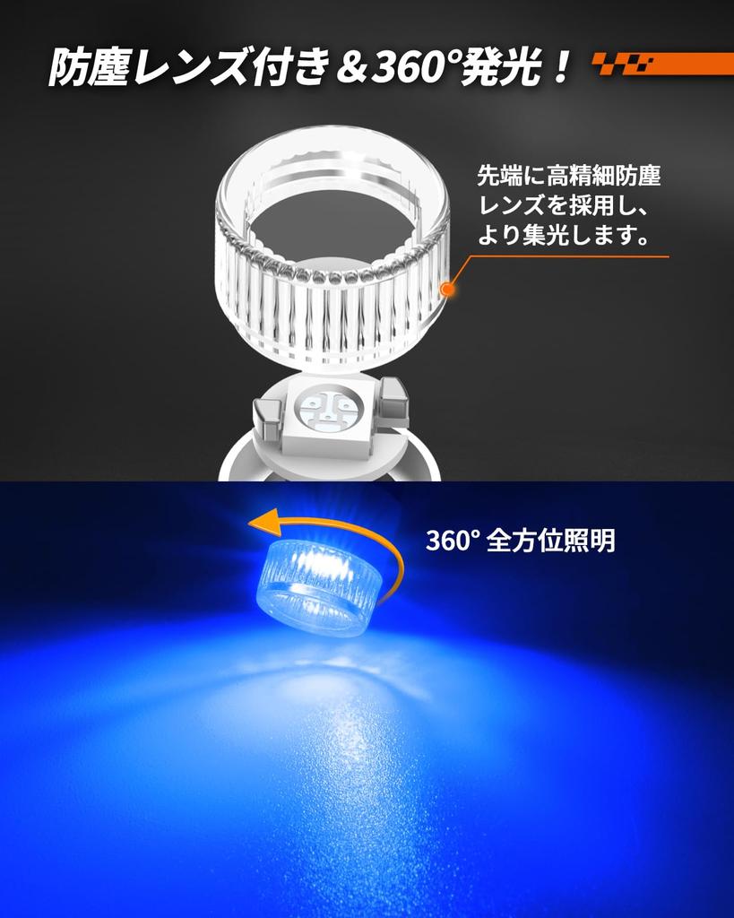 SEALIGHT T10 LED Position License Plate Super Beam Wide Thick Room License Plate Clearance Small Vehicle Inspection Set of 6 Lamps, Lights, Bright,