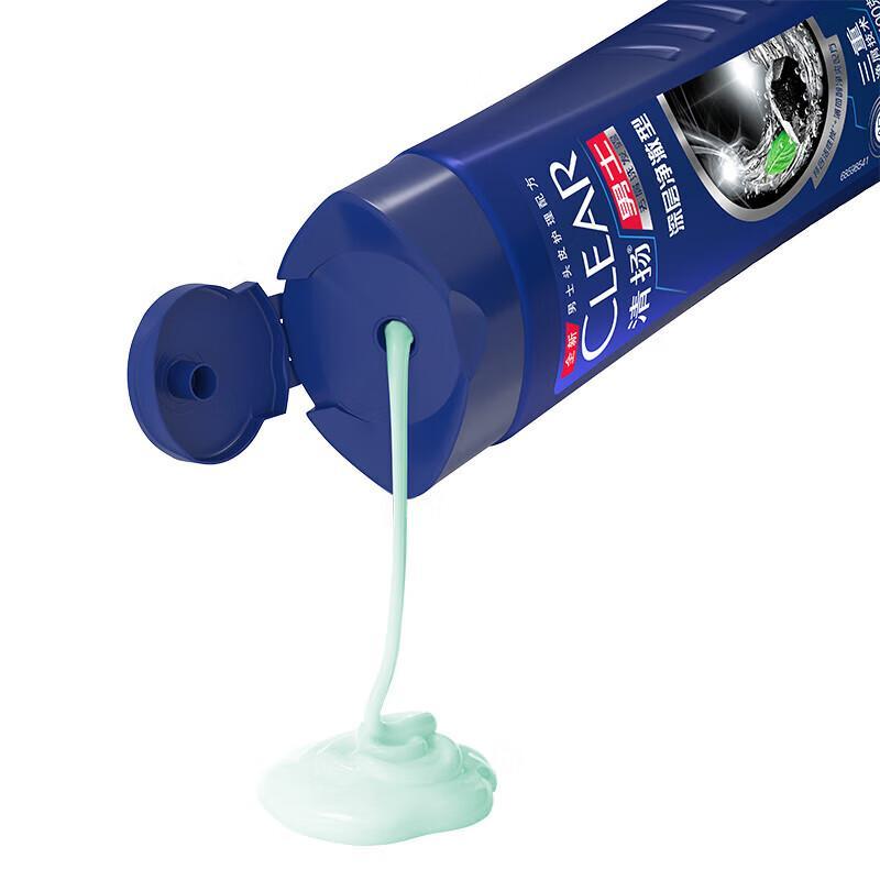 Clear Men Deep Cleanse Anti-Dandruff Shampoo Set