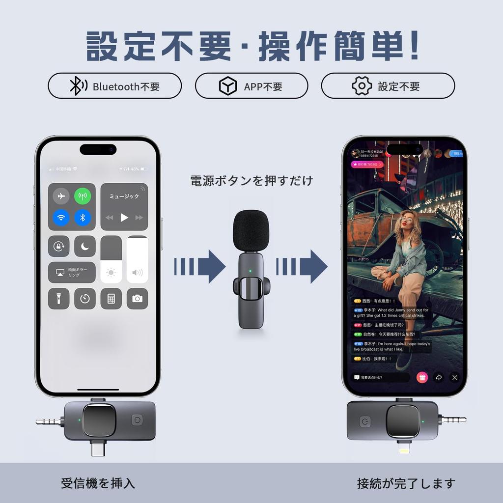 Pin Sound Collection Smartphone Instant Noise Simultaneous Use by 2 Compatible with Ultra Clip Plug No APP Suitable for Live Broadcasting Microphone,