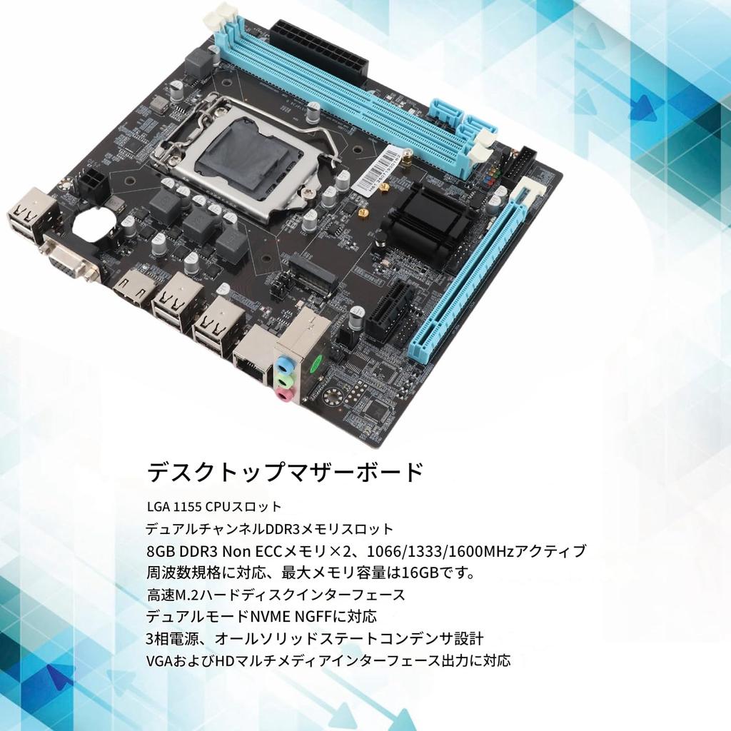 H61 Gaming Motherboard Desktop, 6 USB 2.0, DDR3, M.2 NVMe, NGFF, 100Mbps LAN, Micro ATX, LGA1155, Socket I3/i5/i7