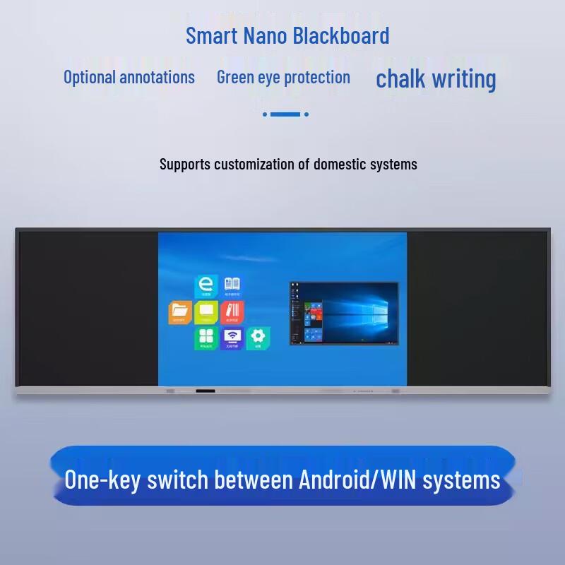 Qingguan 4K Push-Pull Interactive Smart Blackboard (CN version)