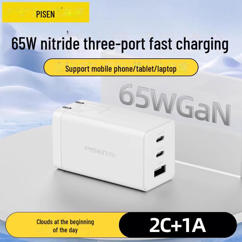 

PISEN 65W GaN Multi-Port Charger for Apple 15 Pro Max and Notebooks three-port charger, 65W GaN, Mini foldable білий