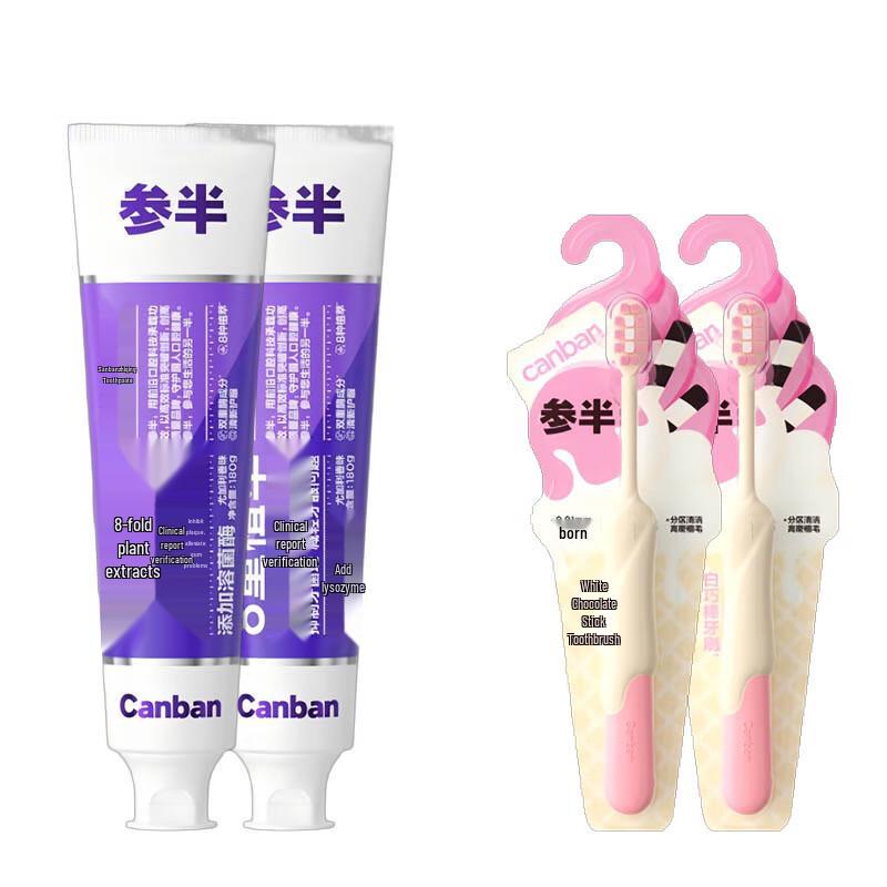 

CANSAN Eucalyptus Whitening & Gum Care Toothpaste & Brush Family Set