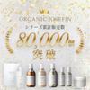 In Organic Josephine Elegant Age Shampoo Treatment 500ml Set Luxury Hotel Specifications Damage Care Botanical Ingredients Included Made In Japan