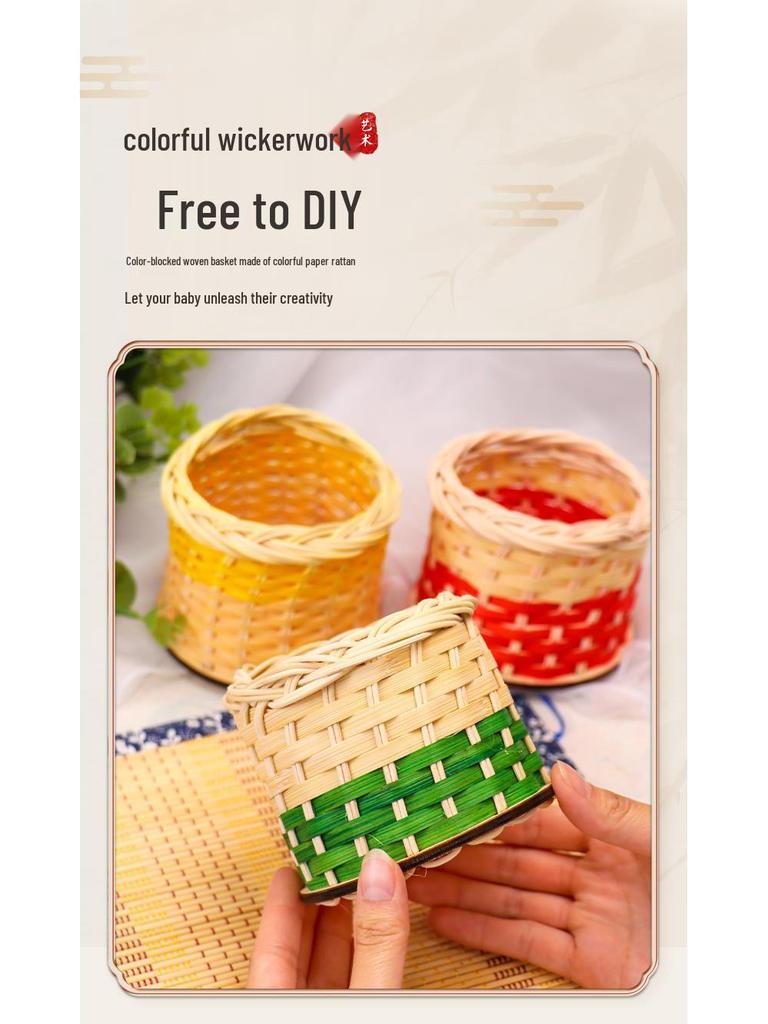 Bamboo Slats Intangible Cultural Heritage Basket DIY Kit for Handcraft and Kindergarten Weaving Projects
