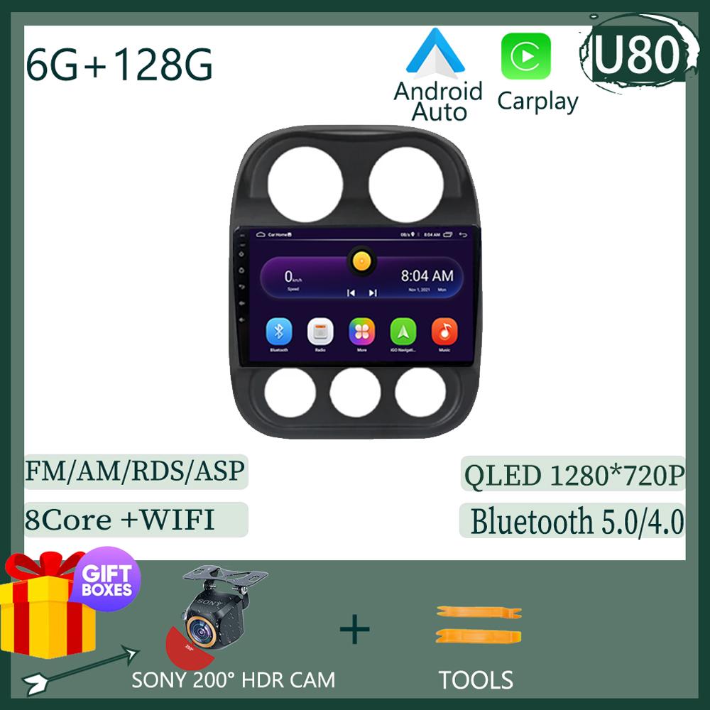 Android 13 Car Radio For Jeep Compass Patriot 2010 - 2016 Autoradio Stereo 2 Din Player GPS Navigation Carplay DSP Head unit