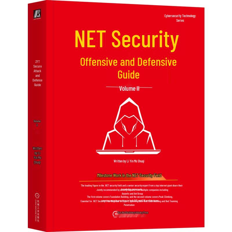 Professional .NET Security Guide Vol. 2