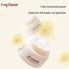 Prince Frog Baby Moisturizing Cream