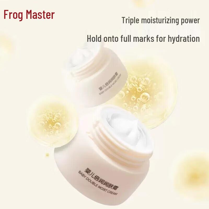Prince Frog Baby Moisturizing Cream