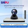 DAIPU DP-VE400S Integrated HD Video Conferencing Terminal (CN Version)