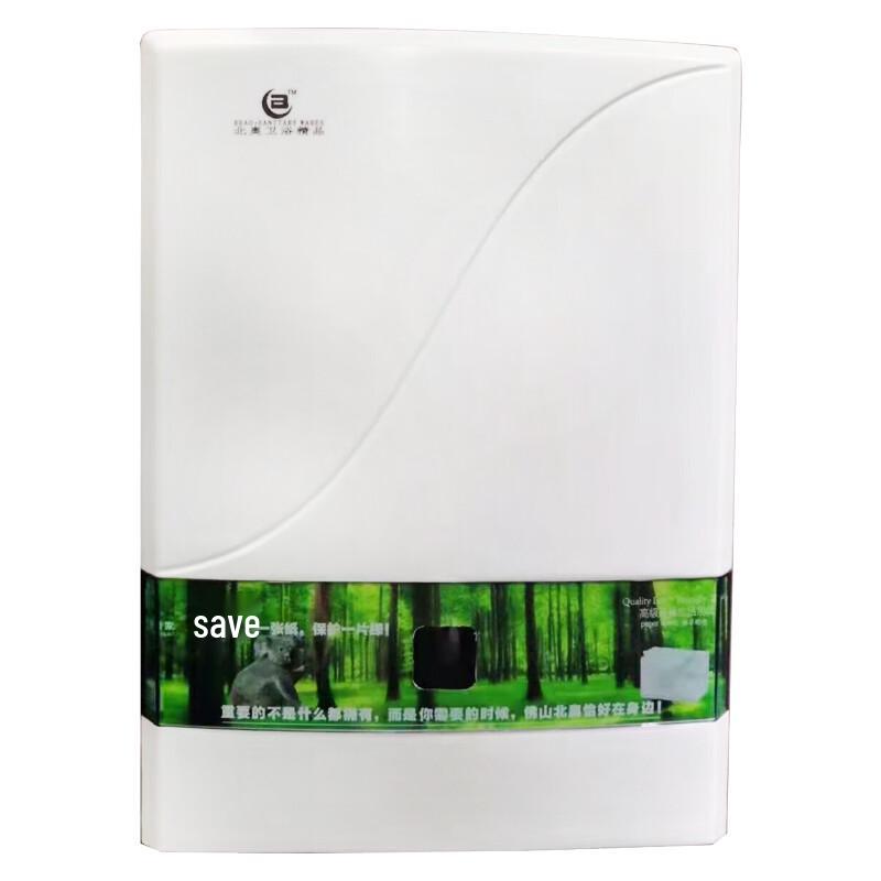 Beao Wall-Mounted Plastic Large Roll Paper Dispenser