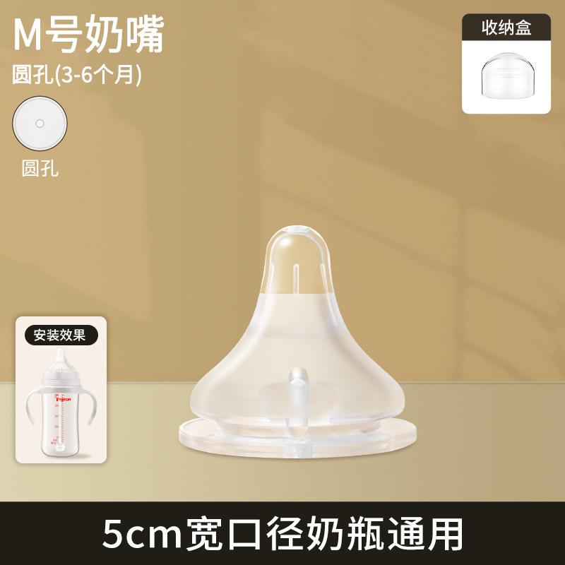 Baby Bottle Nipple Soft Silicone Feeding Teat Compatible with Standard Bottles for Infant Feeding Slow Flow Design