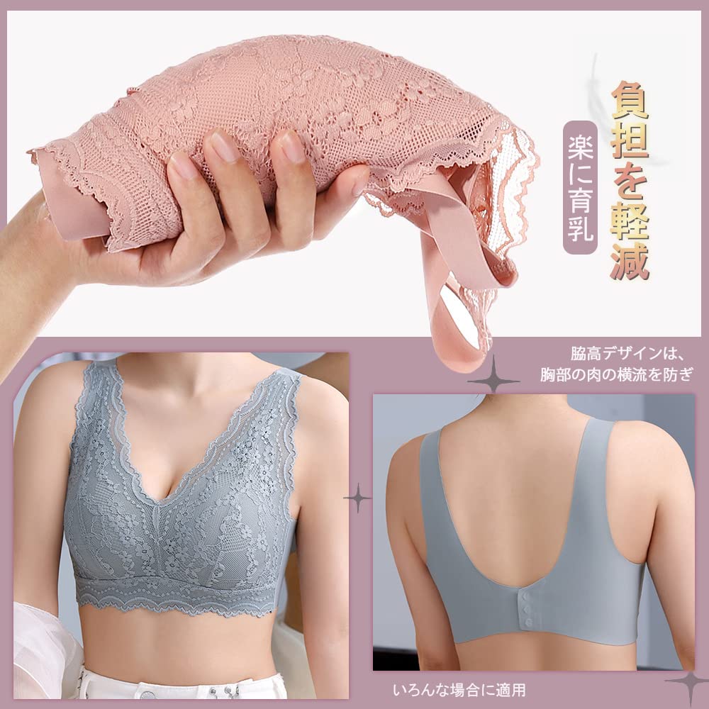 FLYSHION Wireless Medium Women's Bra, Bust-Enhancing, Gray,