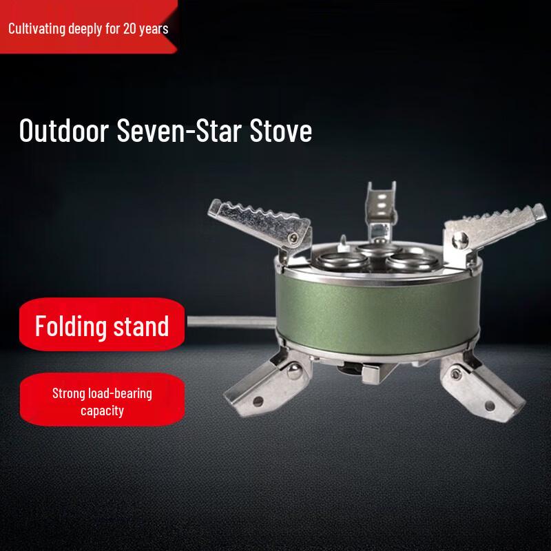 Beifu Outdoor Portable Seven-Star Camping Stove