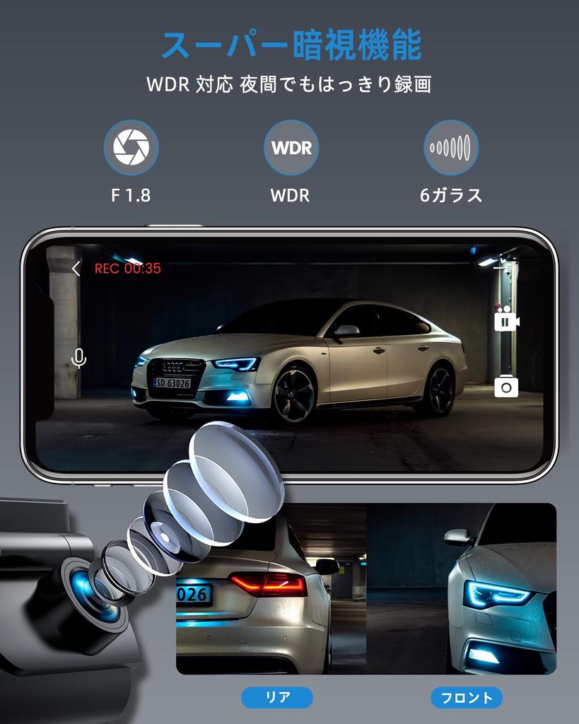 GKU Drive Front and Rear Small Drive WIFI 24 Hour Parking Monitoring 4 Million Night Smartphone Wide Shock F Value LED Traffic Light Driving Rear