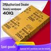 3M Beauty Sandpaper 1500# & 2000 Grit for Fine Polishing and Car Sanding