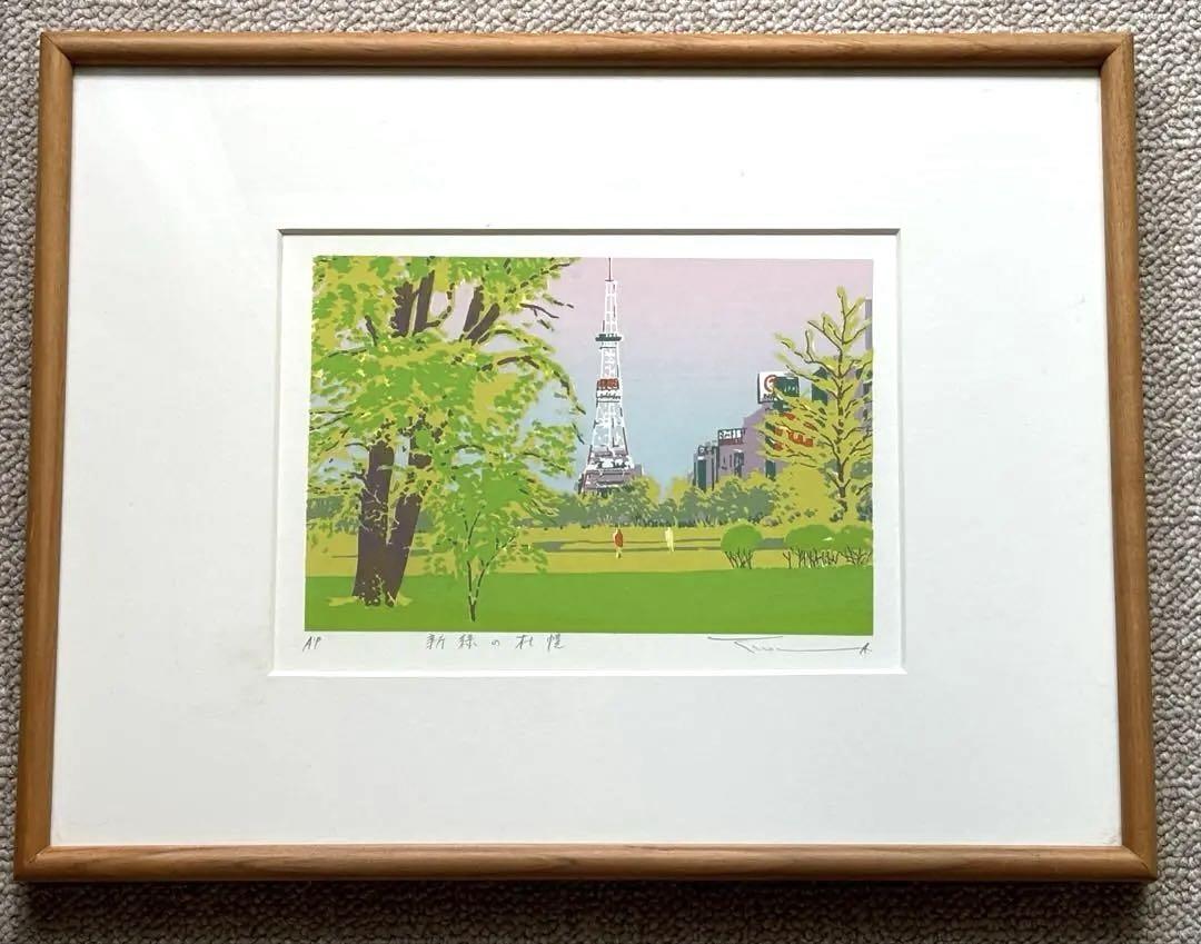 

[USED] Takeo Homma Sapporo in the Fresh Green Silkscreen A.P. Autographed