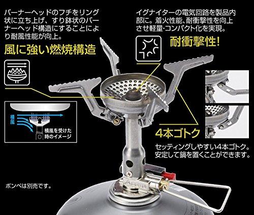 SOTO SOD-320 Single Burner, Compact, Stove, Storag