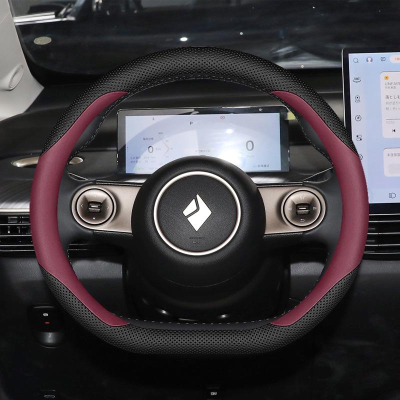 Baojun Yun Duo Yun Hai Nappa Leather Steering Wheel Cover - Ultra-thin, Special Pro Plus Max 38cm