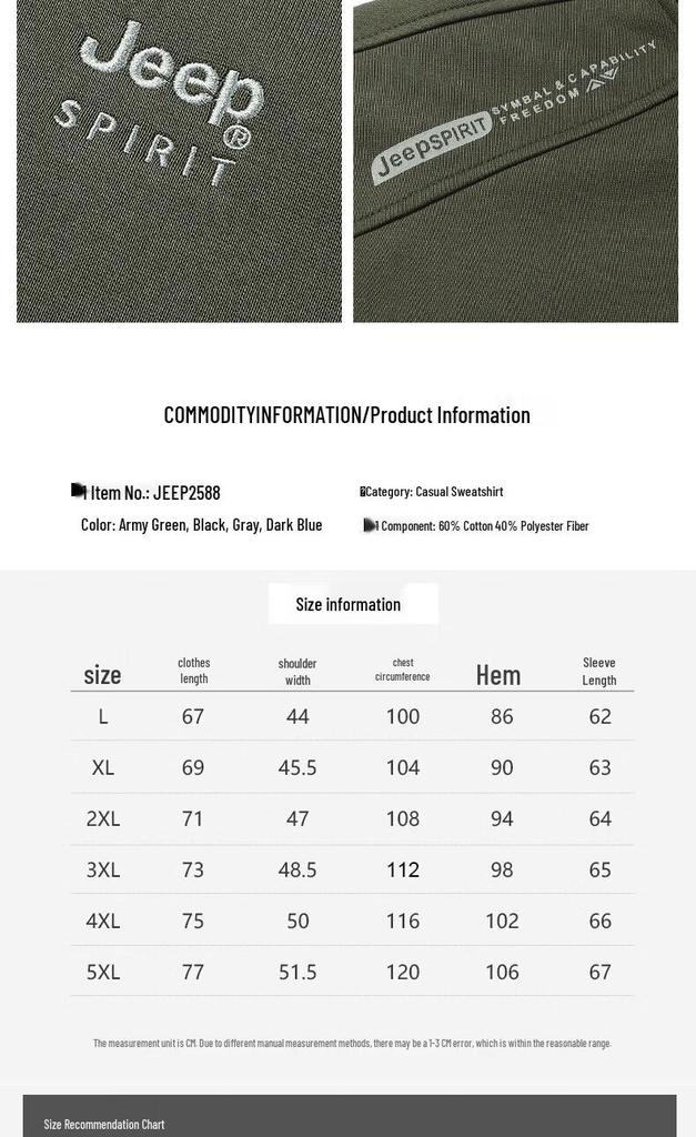 JEEP SPIRIT Men's Loose Zipper Hoodie