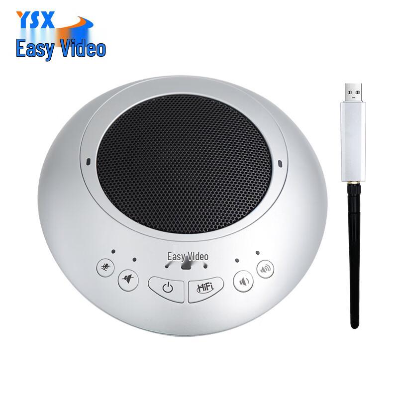 Yishixun Professional Conference Microphones & Audio Solutions (CN Version)