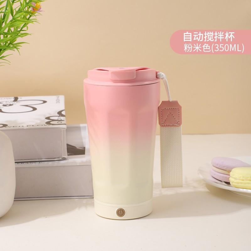Automatic Rechargeable Magnetic Stirring Coffee Cup Detachable Electric Mixing Insulated Cup for Milk Soy Protein Powder