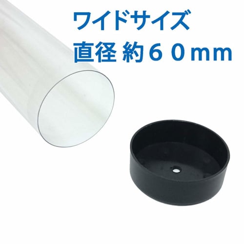 Playmat Storage Tube WIDE