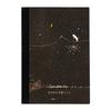 Hobonichi Techo Kubota Kanako / Hobonichi Grid Notebook (A5) Tonight's Fireworks Starfall - Notebook Accessories - Black