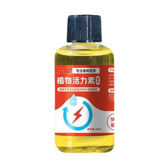 50ML Plant Nutrient Promote Sprouting Rapid Flowering Fast Potting Rooting Plant Nutrient Solution Supplement Garden Tool