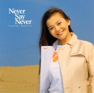CD TOMOMI KAHALA - Never Say Never WPC610134 WEA Ιαπωνία 2001 Ιαπωνία ObiΧορός & Ηλεκτρονική Μεταχειρισμένο