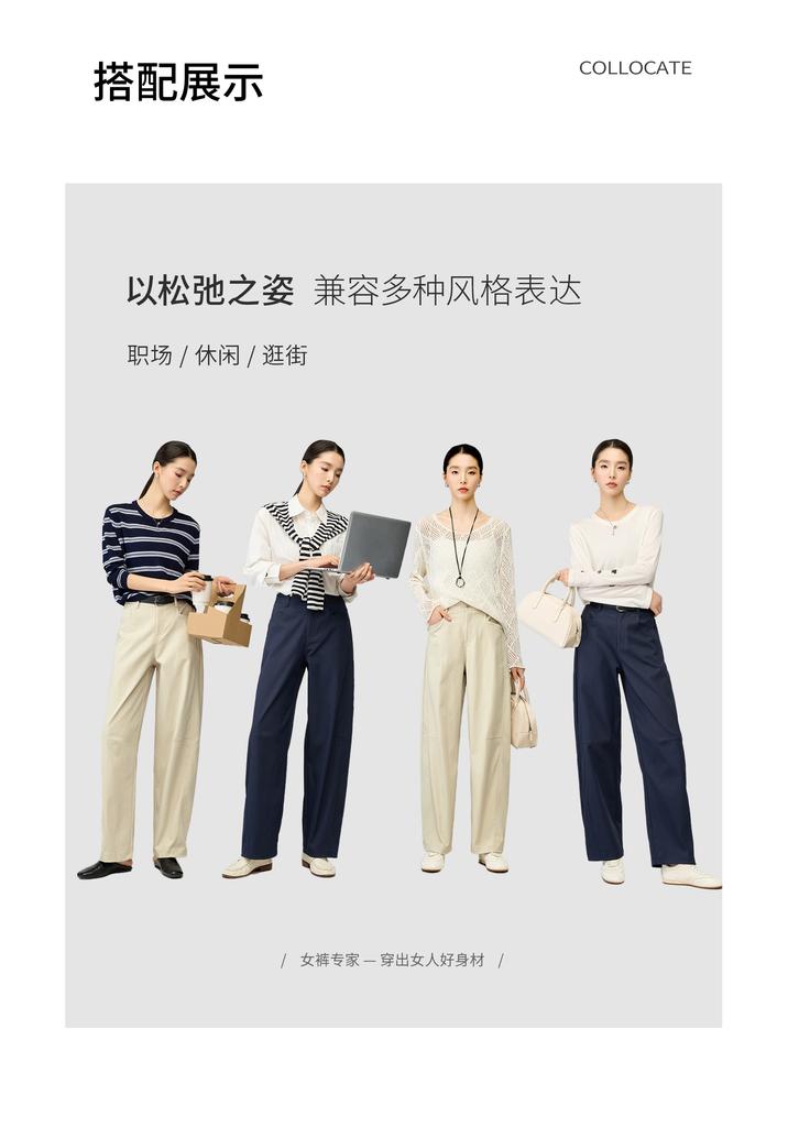 Narrow wide leg pants for women, loose and slimming banana pants, casual long pants, curved knife pants