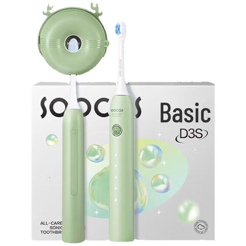 Soocas D3s Sterilizing Sonic Electric Toothbrush