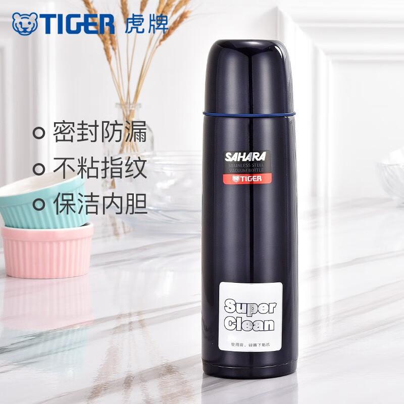 

Tiger Stainless Steel Vacuum Insulated Mug