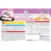 Hakugen Earth Ii Yu Tabidachi Nigori Tansan Yasuragi no Yado 16 Tablets Included Carbonated Bath Additive Cloudy Onsen Type Medicinal Individually