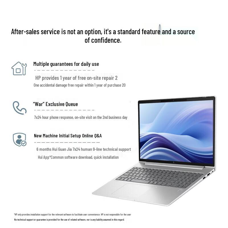 HP Zhan 66+ 16-inch G1i AI Business Laptop (CN version)